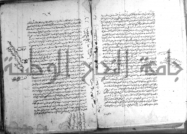 تنقيح اللباب 