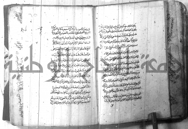 شرح عقائد النسفية