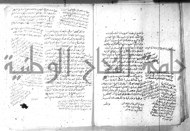 بيان احكام الفرائض