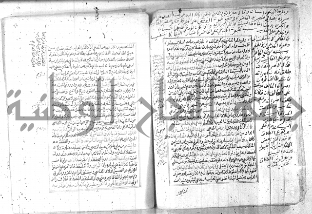 شرح تنوير الابصار2