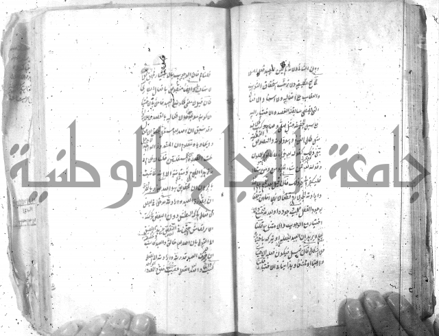 شرح عقائد النسفية