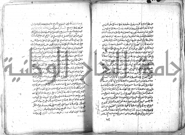 شرح العنايه ج1 