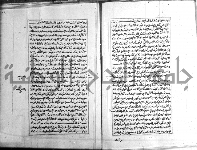 كتاب في الفقة 