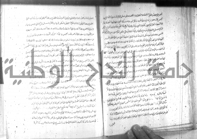 صحيح مسلم ج1 