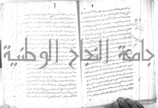 صحيح مسلم ج 2 