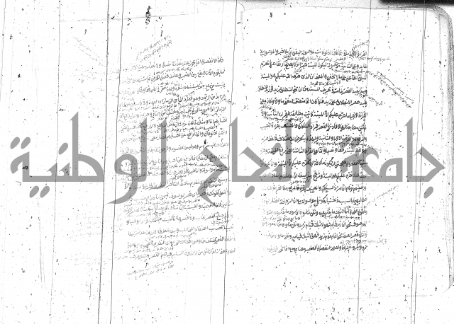 مختصر معاني