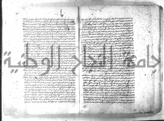 شرح الغايه 3 