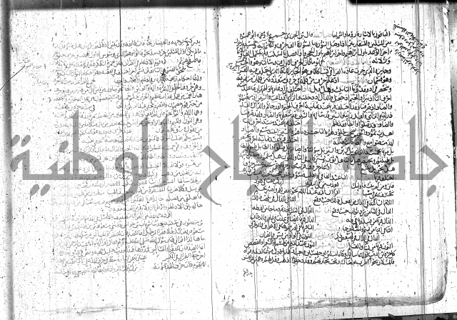 الاتقان في علوم القران 