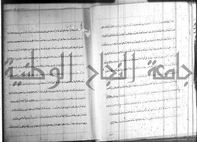 زهرة ثمرة نتيجة نتائج العلوم واسرارها