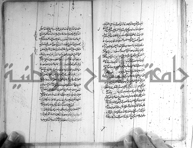 سيد التعريفات