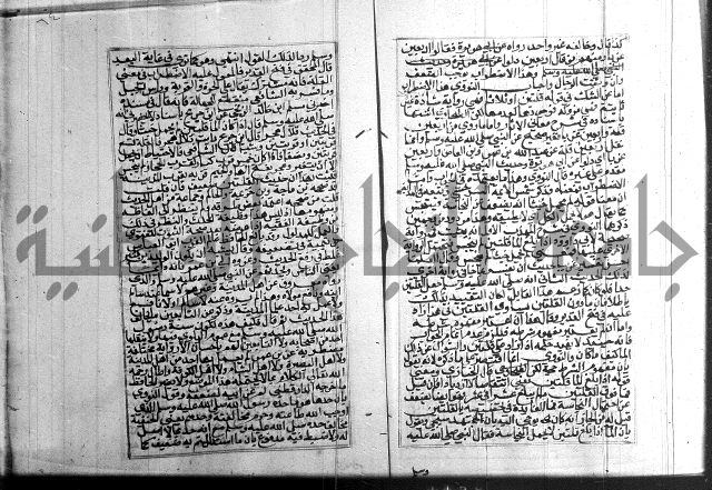 البحر الرائق 