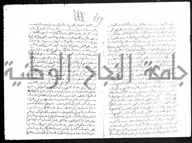 تفسير أبي السعود المسمى إرشاد العقل السليم إلى مزايا القرآن الكريم