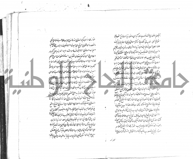 حواشي على رسالة ابن الحاجب = الهندي في شرح الكافية  = المعافية  في شرح الكافية