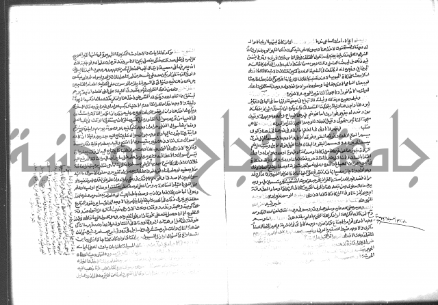 شرح الرملي 3