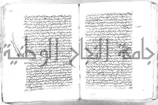 الفتوحات الالاهية