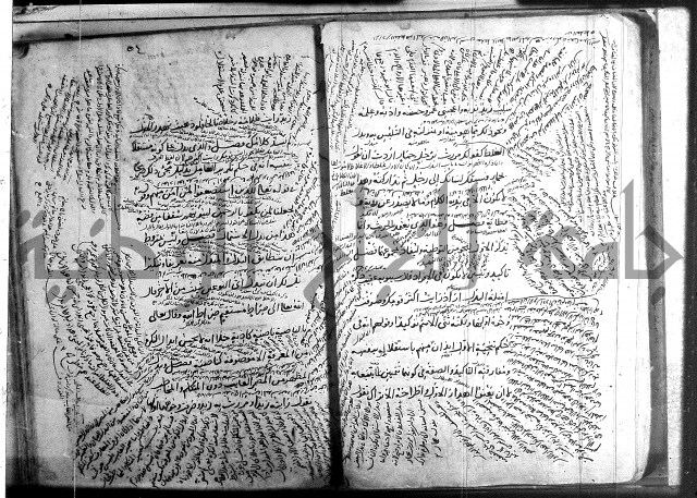 المفصل في النحو 