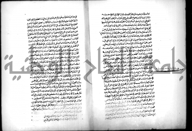 كتاب الحيوان