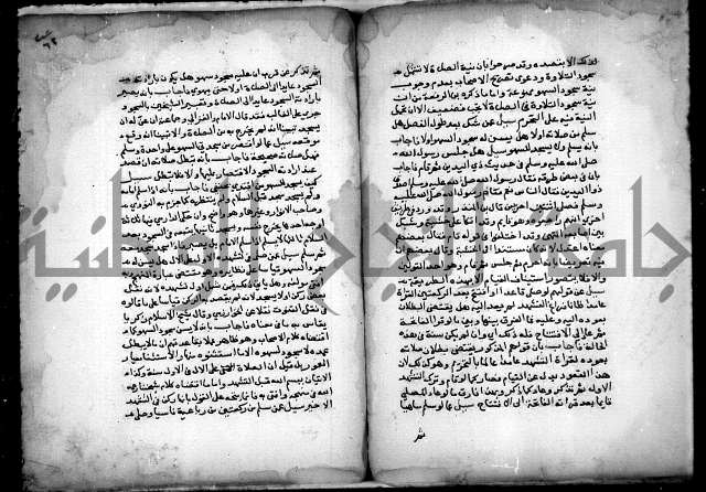 مجهول فتاوى