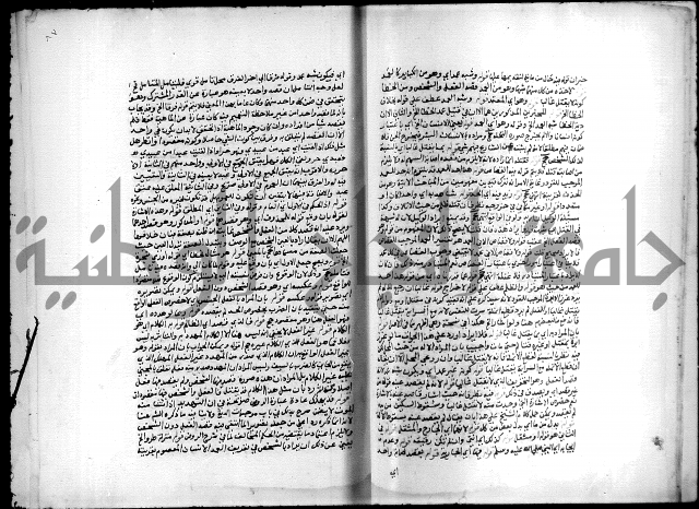 مجهول فقة 55