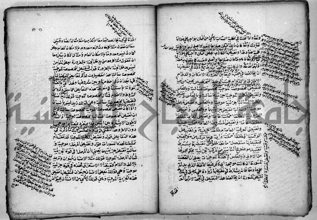 هذا مختصر لطيف في علم المنطق