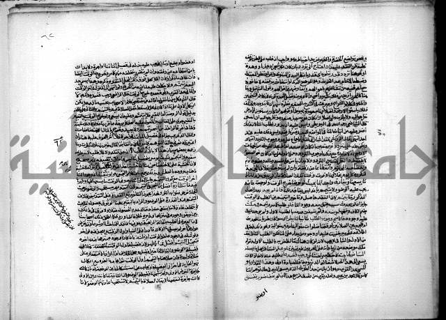 نهاية المحتاج الى شرح المنهاج 1