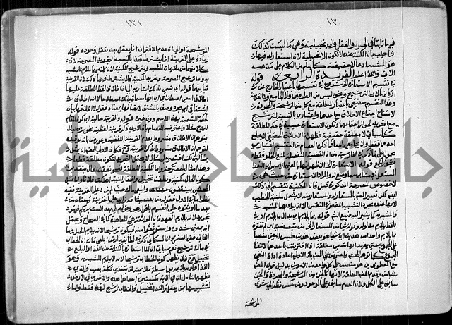 السمرقندية وقف لابراهيم القمحاوي