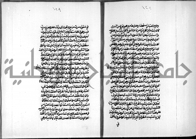 الصبان وقف لابراهيم القمحاوي