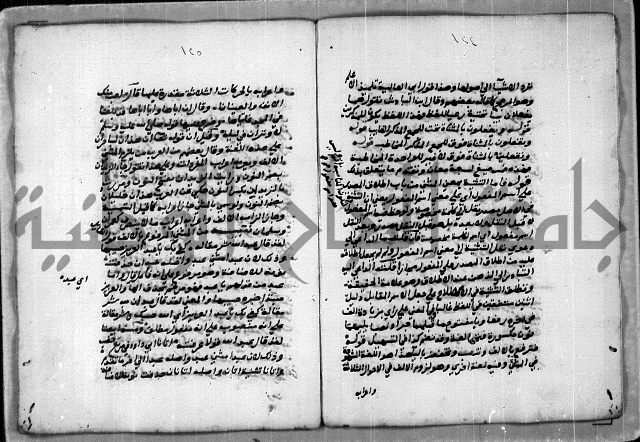 حاشية للعالم الشيخ الشنواني