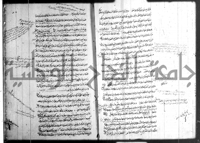 حل المواضيع المغلقة 