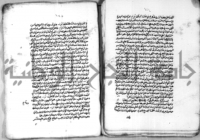 شرح الازهرية في علم النحوية 