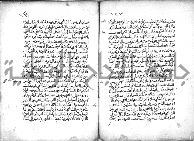 تنوير بصاير المقلدين مناقب الأئمة المجتهدين 