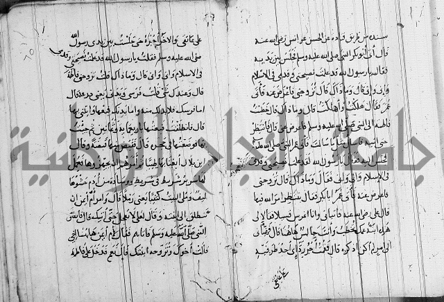 الاشراف على فضل الاشراف