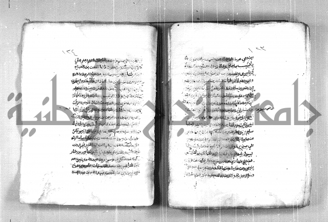 شمايل المصطفى 