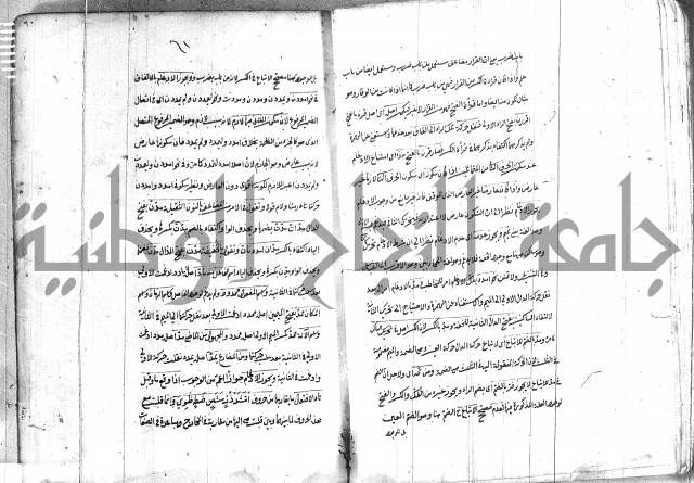 كتاب وينقوز 