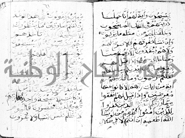 اوراد 