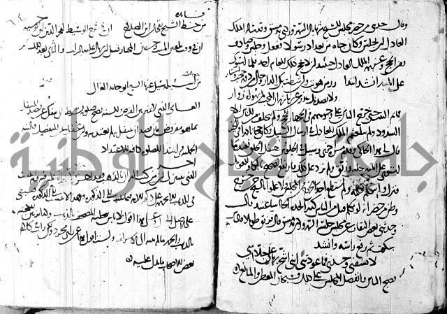 كتاب مجهول فيه قصائد الطبع