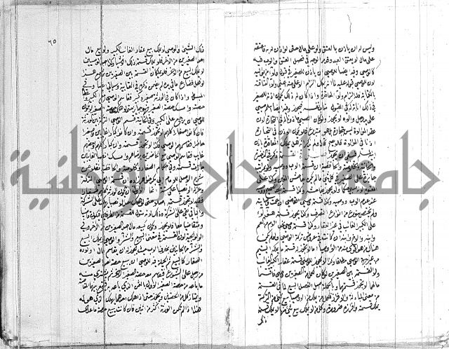 ادب الاوصية