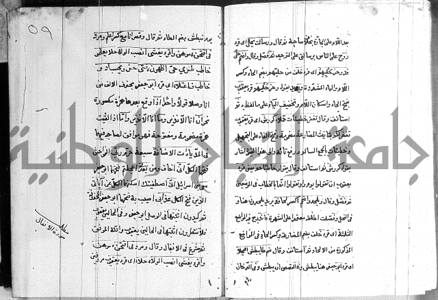 شرح الدره في القراءات 