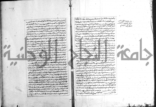 الميزان الشعرانية 