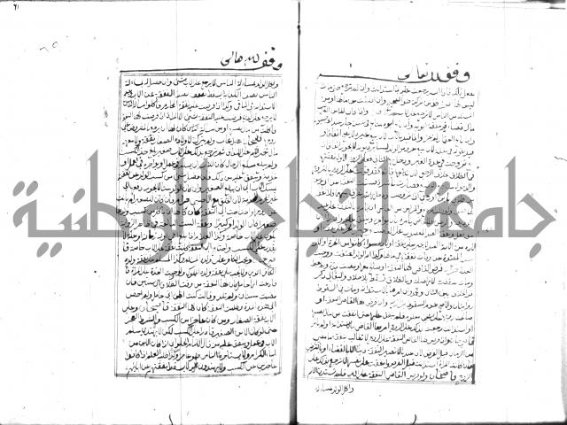 مجموع مؤيد زاده 