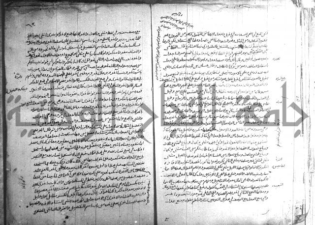 التصريح بمضمون التوضيح 