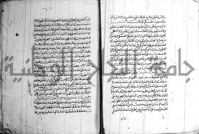 درج المعالي 