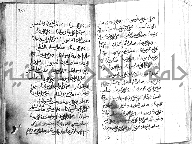 في الصلاة على النبي