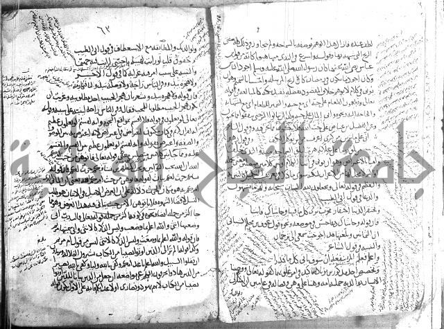 تلخيص المفتاح