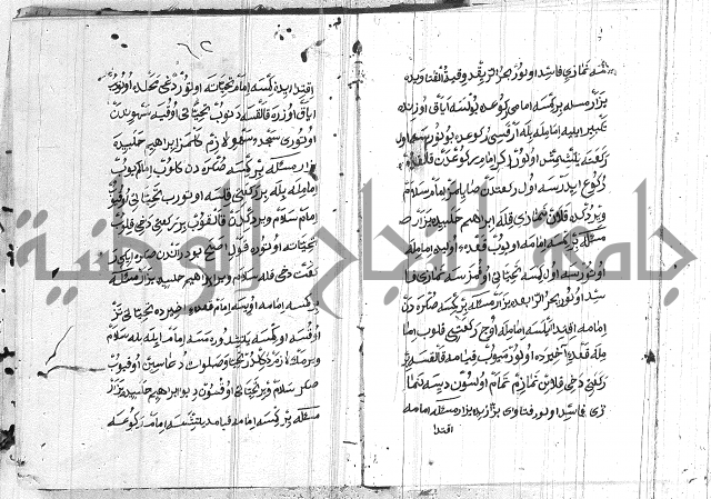 مسائل الصلاة 