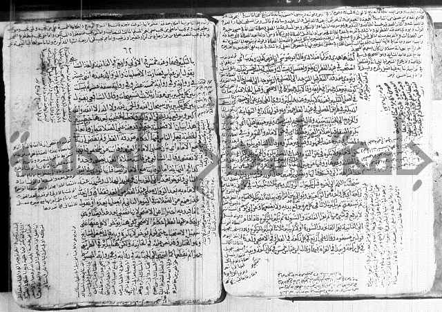 كنز الدقائق