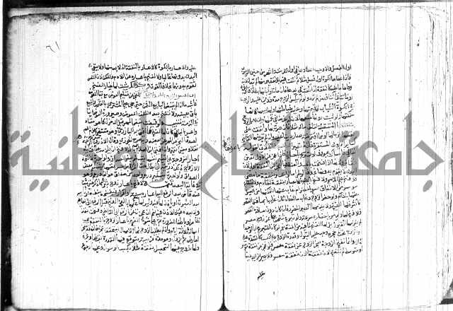 شرح الاقناع 