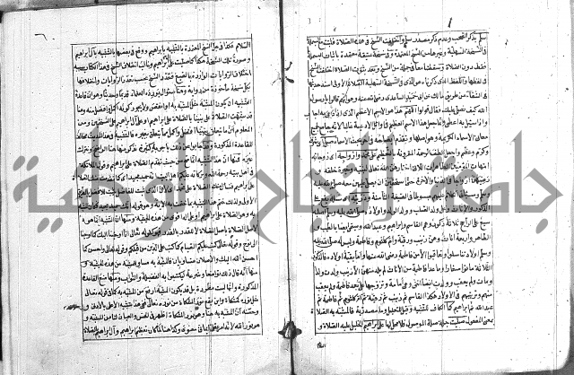 المنح الالهيات  