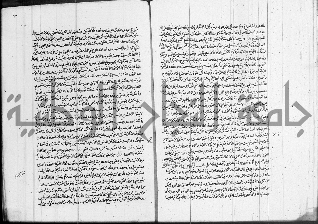 العناية في شرح الهداية 