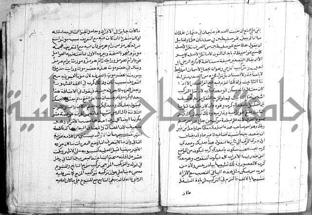 العقود الجوهرية 